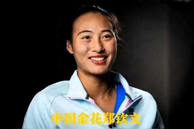 郑钦文退出美国网球公开赛