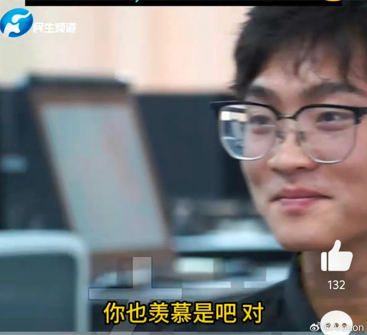 19岁男生刚上大一就拿到国企offer