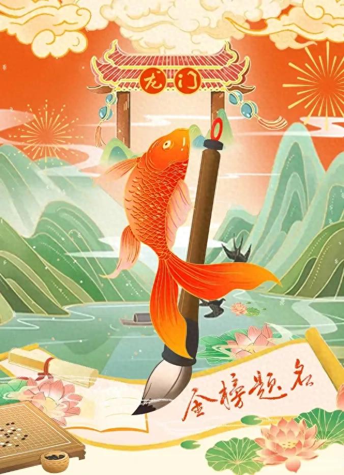 网警护航 | 录取季警惕通知书陷阱