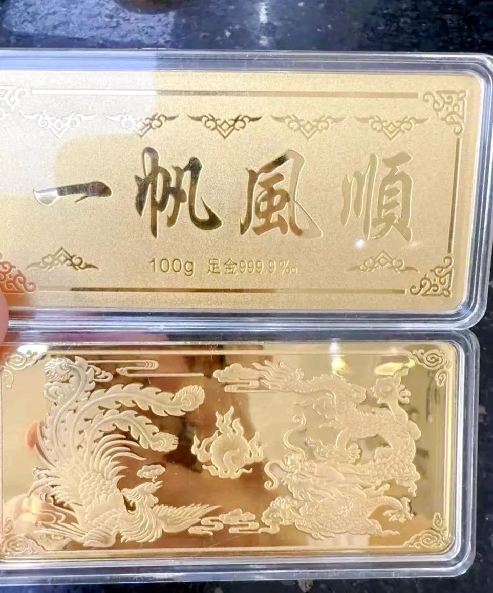 金价大涨 有人预计变现470万