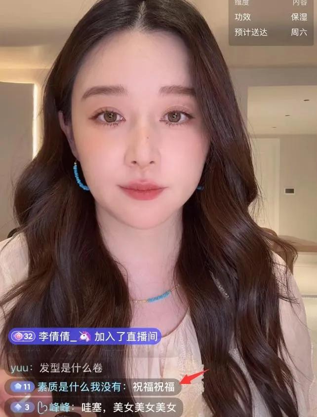 阚清子疑似承认怀孕