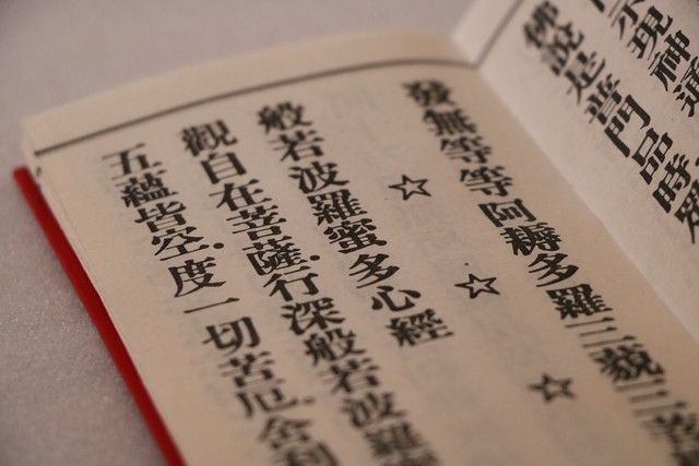 释永信官方账号已三天未更新