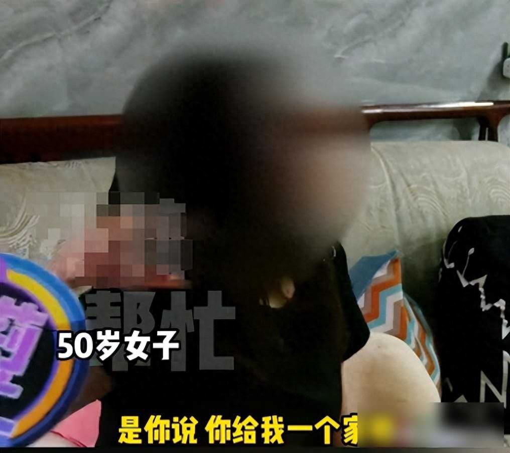 50岁女子称被男网友骗了30多万