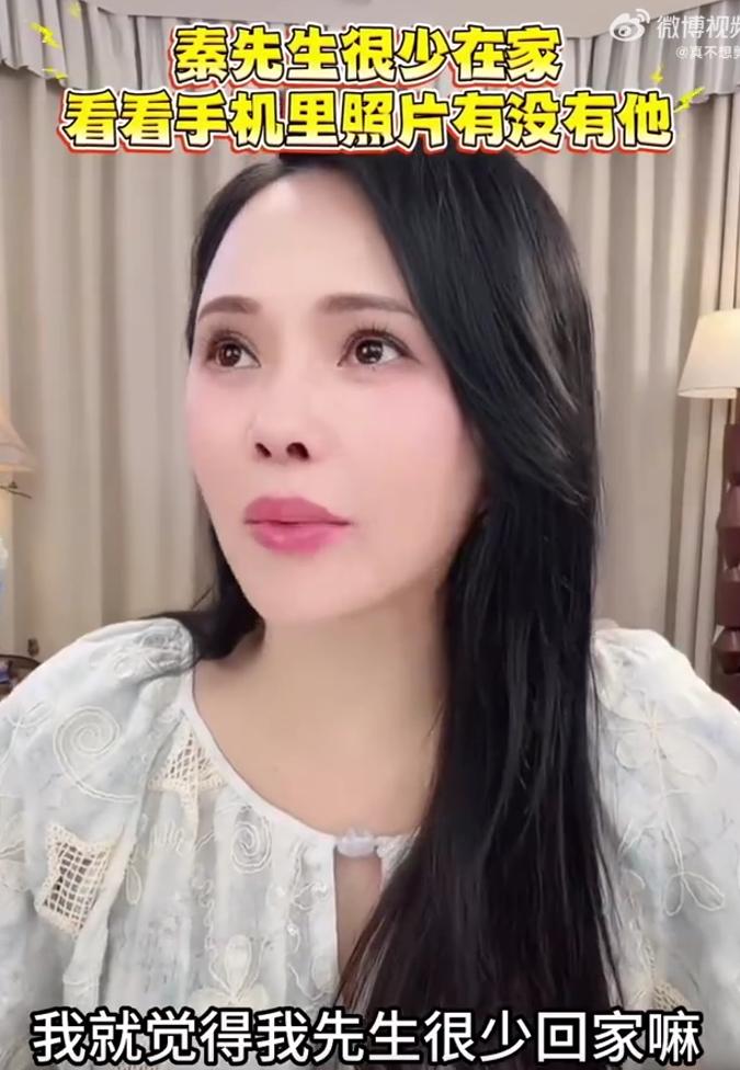 伊能静称秦昊很少回家