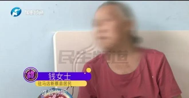 儿子嫌77岁母亲再婚丢人 生病时不管
