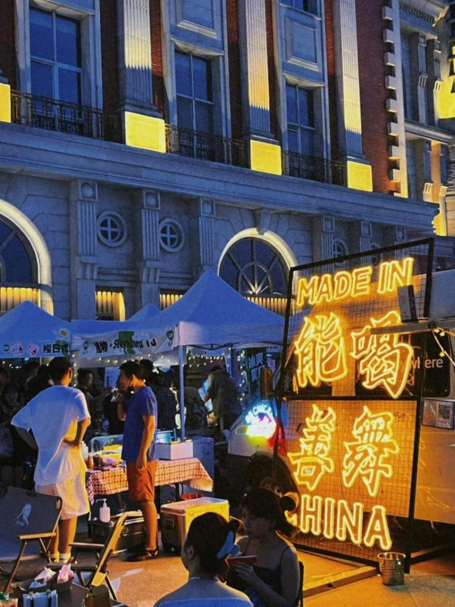 6月以来上海人“熬夜”花掉880亿元