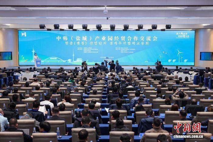 江苏盐城:“韩资高地”锻造现代汽车城
