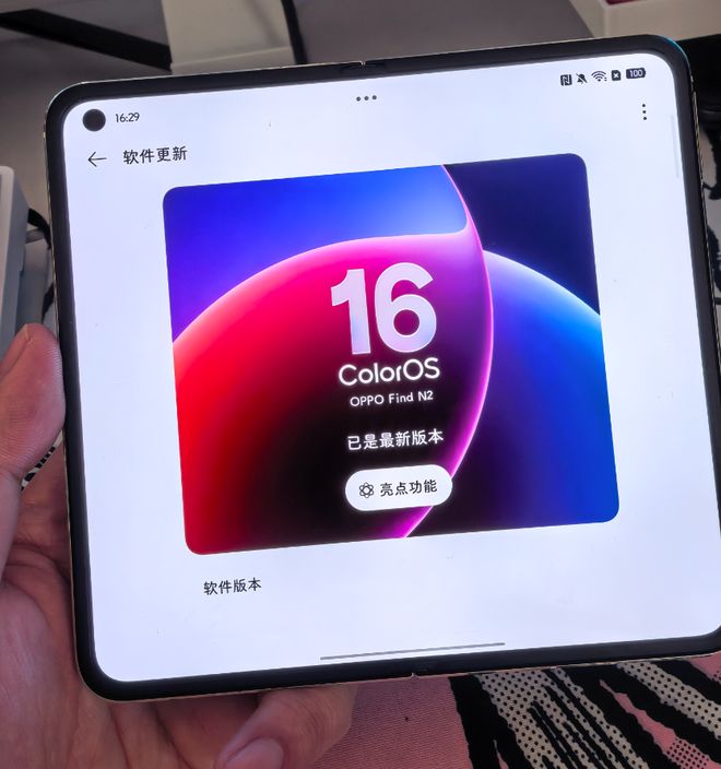 ColorOS再次发力:二月体验升级大揭秘,覆盖众多机型!